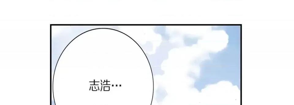 完美无缺的虏获 完美无缺的虏获-第 2 话 第17页