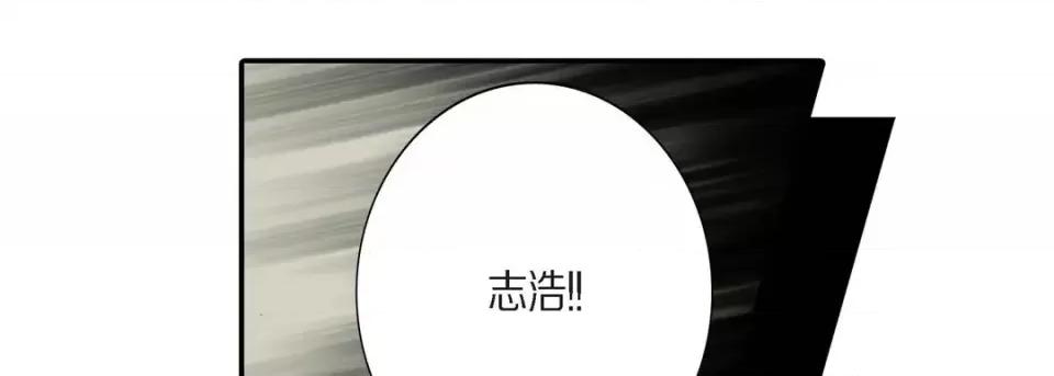 完美无缺的虏获 完美无缺的虏获-第 2 话 第21页