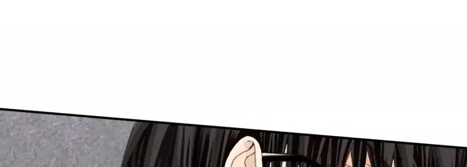 完美无缺的虏获 完美无缺的虏获-第 2 话 第49页