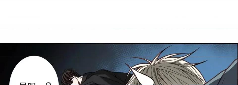 完美无缺的虏获 完美无缺的虏获-第 2 话 第61页