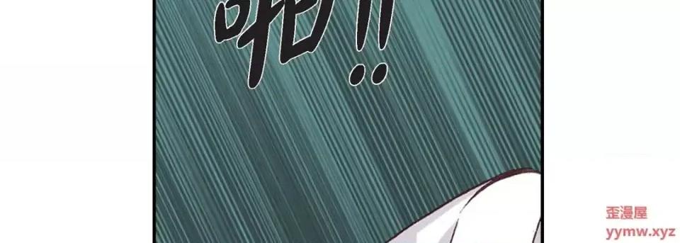 完美无缺的虏获 完美无缺的虏获-第 2 话 第102页