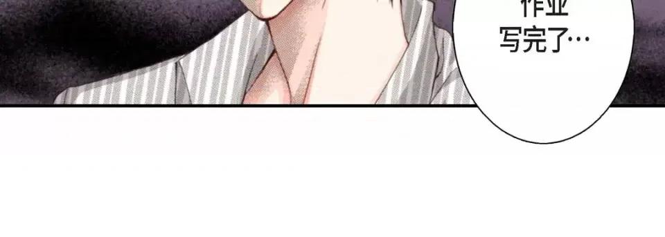 完美无缺的虏获 完美无缺的虏获-第 2 话 第111页