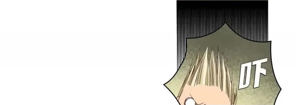 完美无缺的虏获 完美无缺的虏获-第 3 话 第17页