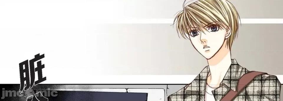 完美无缺的虏获 完美无缺的虏获-第 3 话 第50页