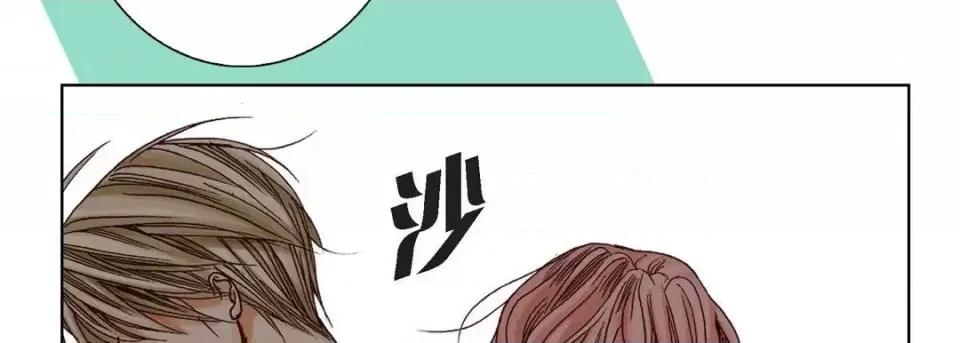 完美无缺的虏获 完美无缺的虏获-第 4 话 第58页