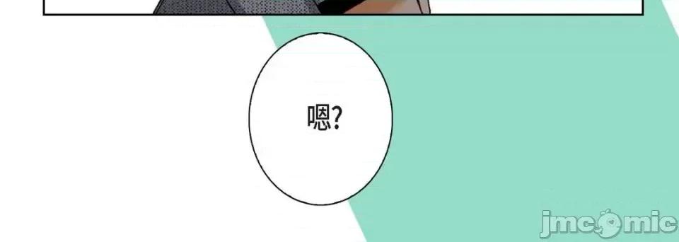 完美无缺的虏获 完美无缺的虏获-第 4 话 第60页