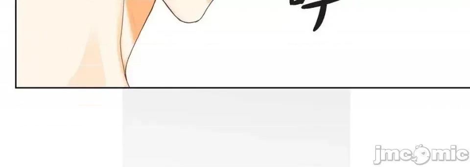 完美无缺的虏获 完美无缺的虏获-第 4 话 第75页