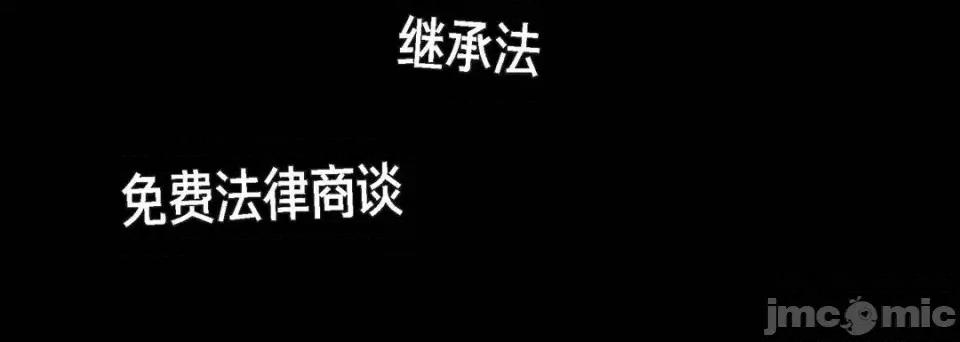 完美无缺的虏获 完美无缺的虏获-第 4 话 第120页