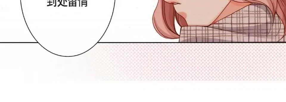 完美无缺的虏获 完美无缺的虏获-第 5 话 第51页