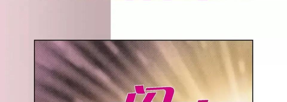 完美无缺的虏获 完美无缺的虏获-第 5 话 第57页