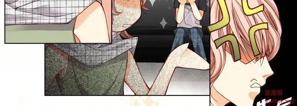 完美无缺的虏获 完美无缺的虏获-第 5 话 第63页