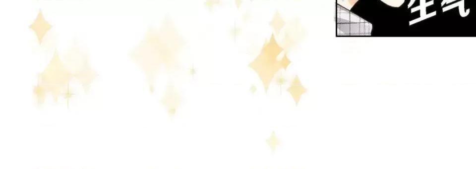 完美无缺的虏获 完美无缺的虏获-第 5 话 第64页