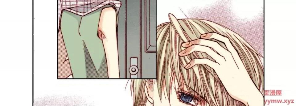 完美无缺的虏获 完美无缺的虏获-第 5 话 第78页