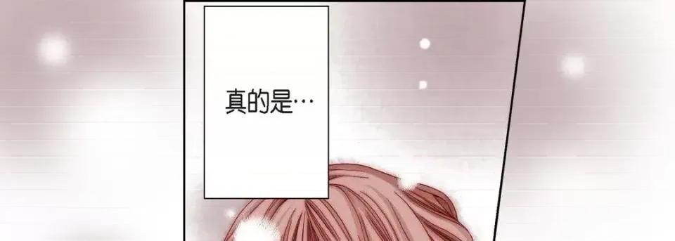 完美无缺的虏获 完美无缺的虏获-第 5 话 第89页