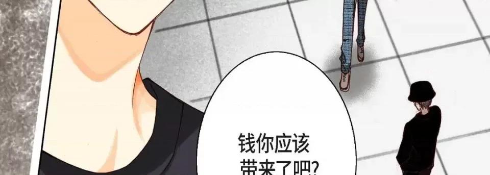完美无缺的虏获 完美无缺的虏获-第 5 话 第103页