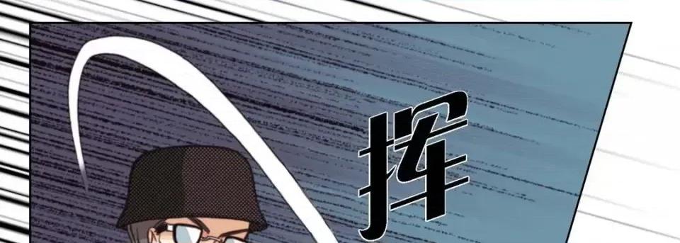 完美无缺的虏获 完美无缺的虏获-第 5 话 第109页
