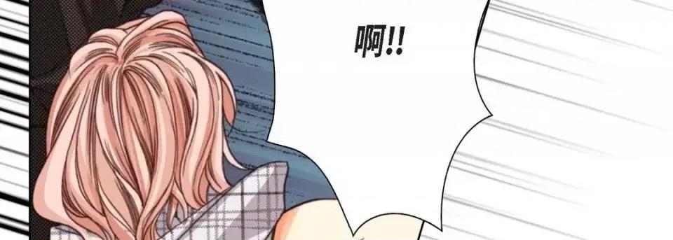 完美无缺的虏获 完美无缺的虏获-第 5 话 第111页