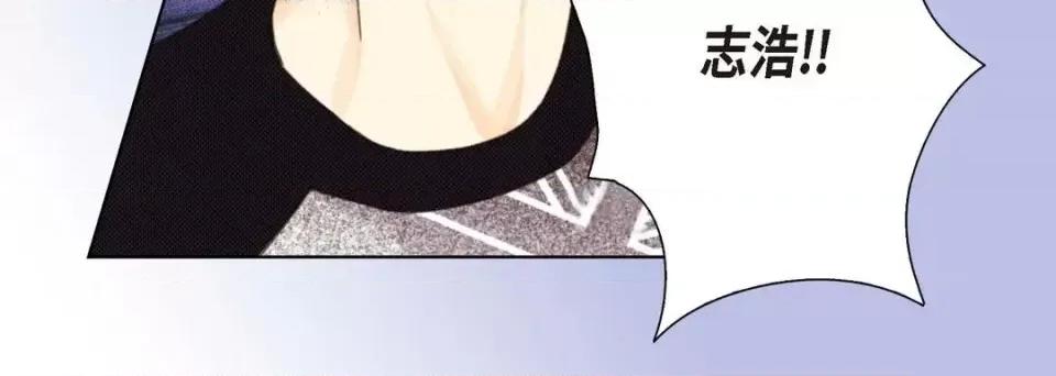 完美无缺的虏获 完美无缺的虏获-第 5 话 第116页