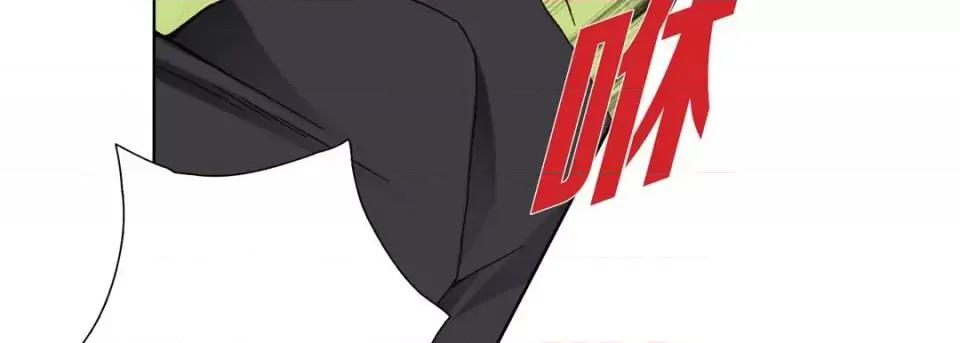 完美无缺的虏获 完美无缺的虏获-第 6 话 第11页