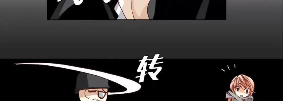 完美无缺的虏获 完美无缺的虏获-第 6 话 第27页