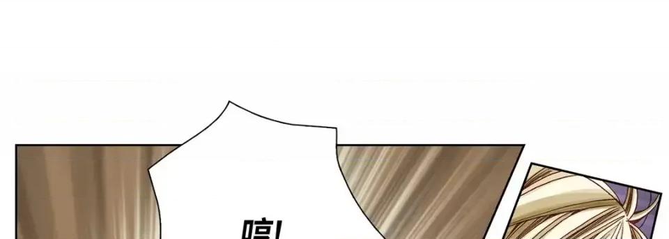 完美无缺的虏获 完美无缺的虏获-第 6 话 第29页