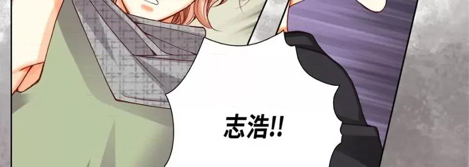完美无缺的虏获 完美无缺的虏获-第 6 话 第31页