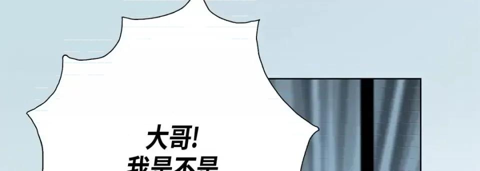 完美无缺的虏获 完美无缺的虏获-第 6 话 第101页