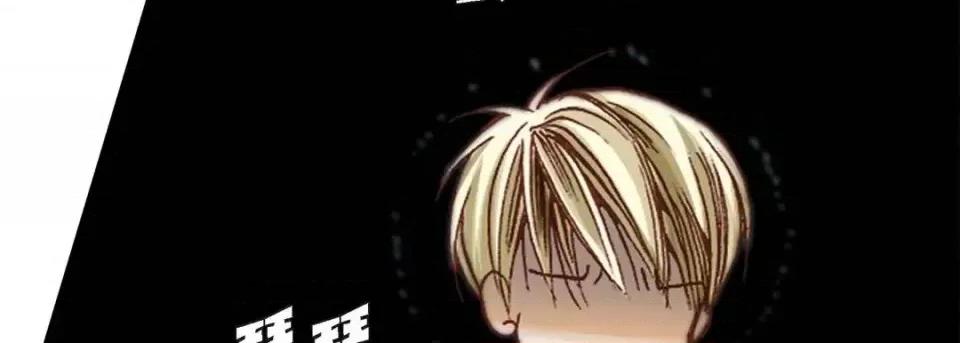 完美无缺的虏获 完美无缺的虏获-第 7 话 第63页