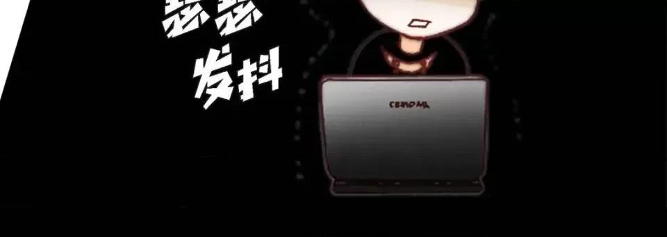 完美无缺的虏获 完美无缺的虏获-第 7 话 第64页
