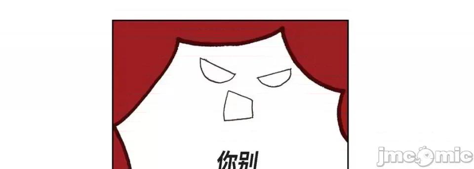 完美无缺的虏获 完美无缺的虏获-第 7 话 第105页
