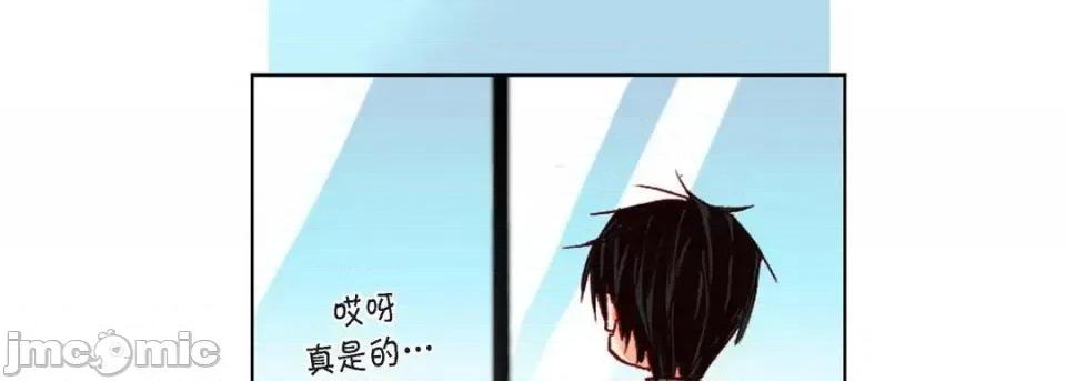 完美无缺的虏获 完美无缺的虏获-第 8 话 第45页
