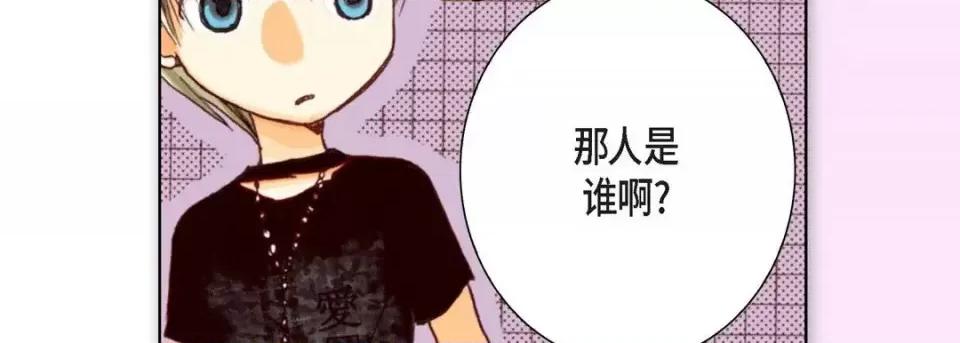 完美无缺的虏获 完美无缺的虏获-第 8 话 第63页