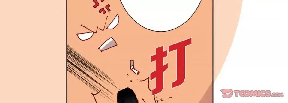 完美无缺的虏获 完美无缺的虏获-第 9 话 第38页