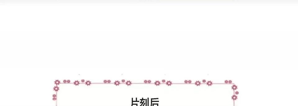 完美无缺的虏获 完美无缺的虏获-第 10 话 第71页
