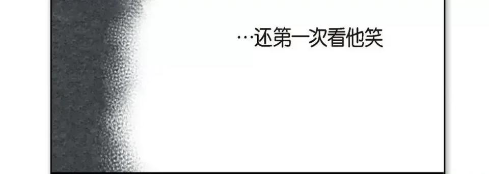 完美无缺的虏获 完美无缺的虏获-第 10 话 第112页