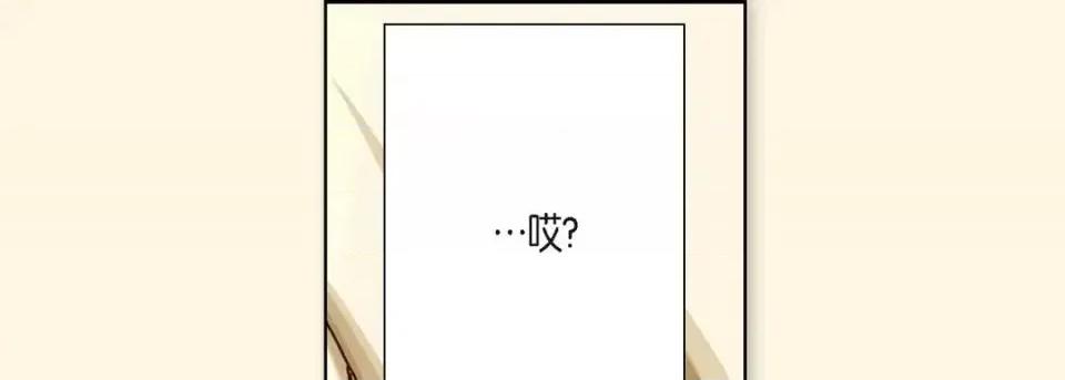 完美无缺的虏获 完美无缺的虏获-第 10 话 第117页
