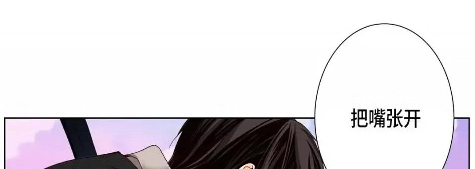 完美无缺的虏获 完美无缺的虏获-第 11 话 第37页