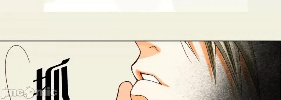 完美无缺的虏获 完美无缺的虏获-第 11 话 第50页