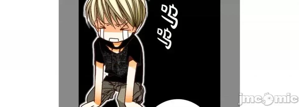 完美无缺的虏获 完美无缺的虏获-第 11 话 第75页
