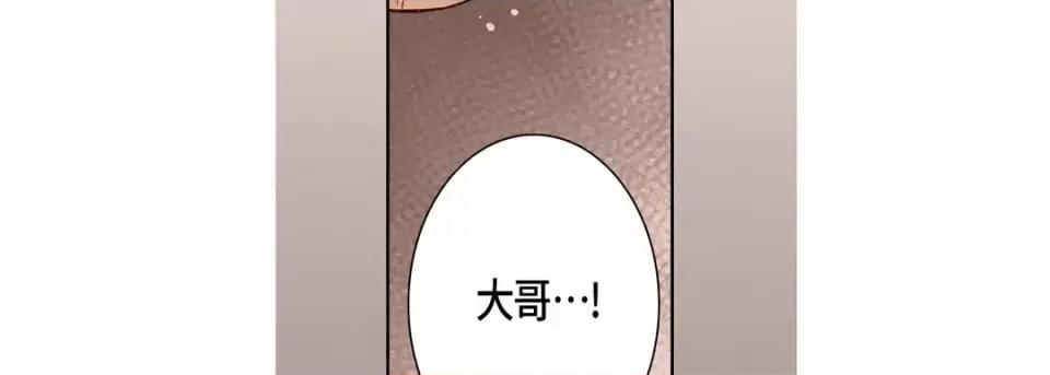 完美无缺的虏获 完美无缺的虏获-第 11 话 第91页