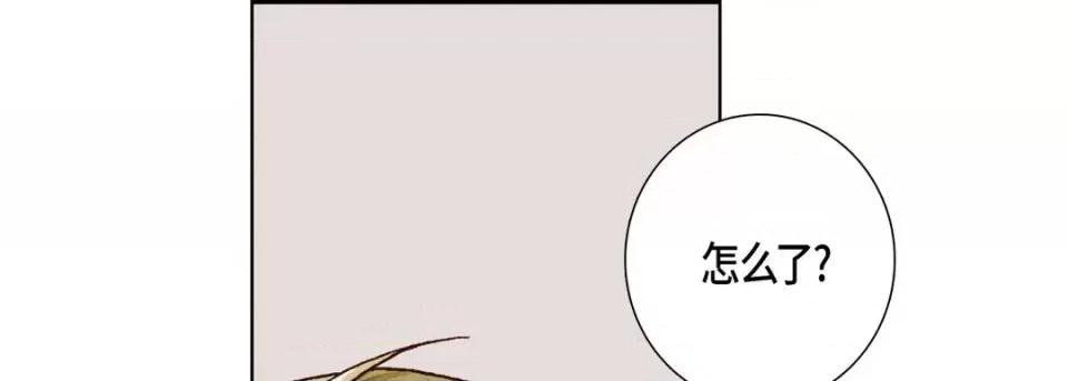 完美无缺的虏获 完美无缺的虏获-第 12 话 第17页