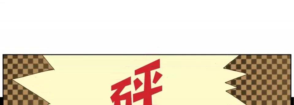 完美无缺的虏获 完美无缺的虏获-第 12 话 第41页
