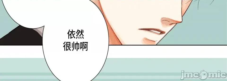 完美无缺的虏获 完美无缺的虏获-第 12 话 第95页