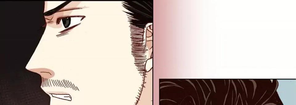 完美无缺的虏获 完美无缺的虏获-第 13 话 第13页