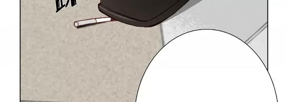 完美无缺的虏获 完美无缺的虏获-第 13 话 第19页