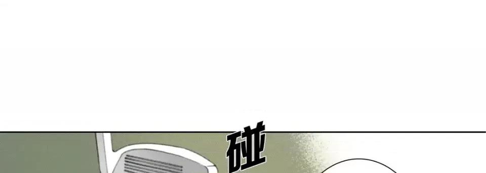 完美无缺的虏获 完美无缺的虏获-第 13 话 第61页