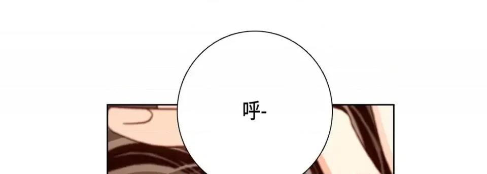 完美无缺的虏获 完美无缺的虏获-第 13 话 第93页