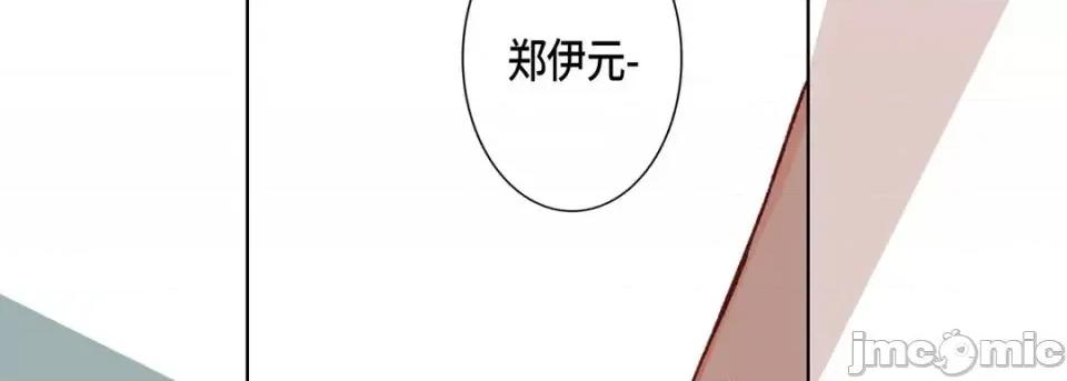 完美无缺的虏获 完美无缺的虏获-第 14 话 第70页