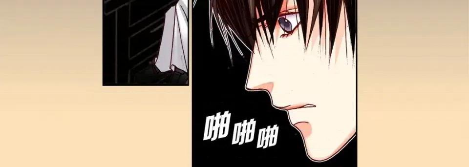完美无缺的虏获 完美无缺的虏获-第 15 话 第44页