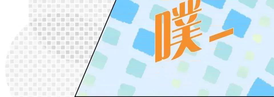 完美无缺的虏获 完美无缺的虏获-第 15 话 第52页